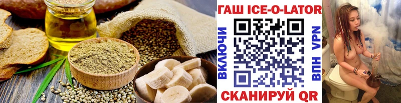 купить наркотик  нарко площадка официальный сайт  Cannafood марихуана  Родники  kraken ССЫЛКА 