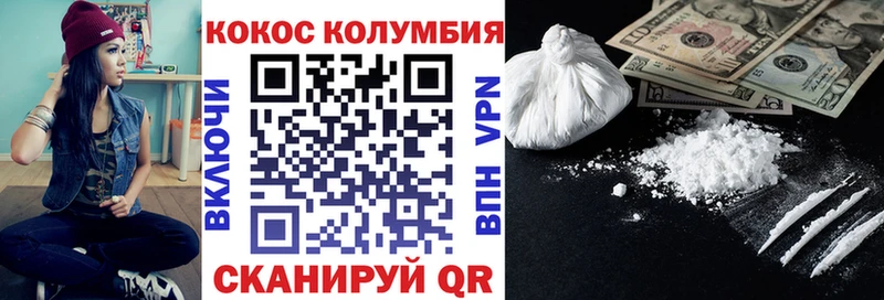 COCAIN 99%  площадка официальный сайт  Родники 