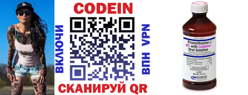 Codein напиток Lean (лин)  ОМГ ОМГ онион  Родники 
