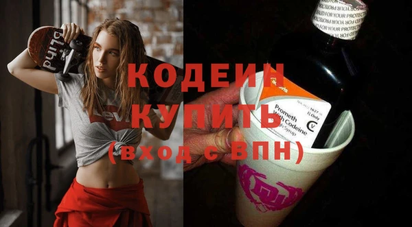 бутират Армянск