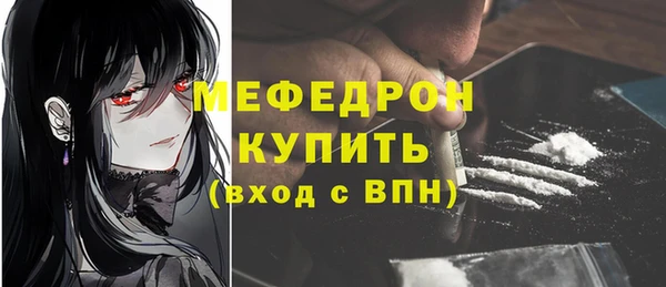 альфа пвп VHQ Пересвет