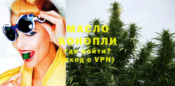 гашишное масло Аркадак