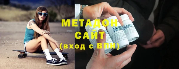 бутират Армянск