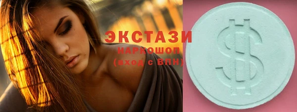 гашишное масло Аркадак
