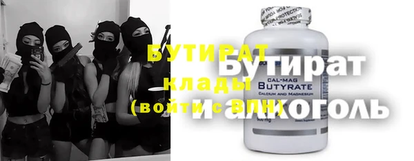 марихуана Алексин