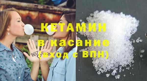 бутират Армянск