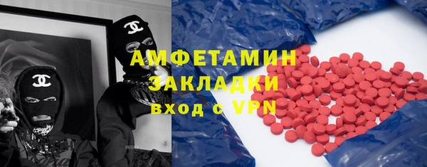 бутират Армянск