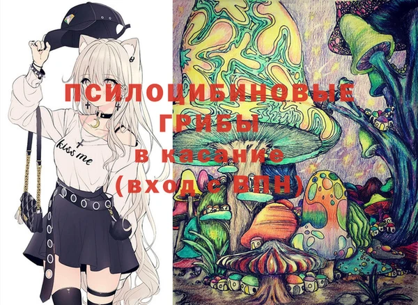 бутират Армянск
