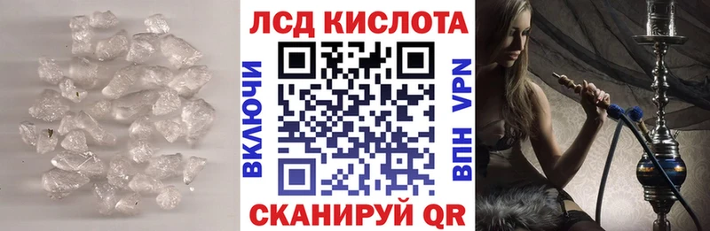 Лсд 25 экстази ecstasy  Родники 
