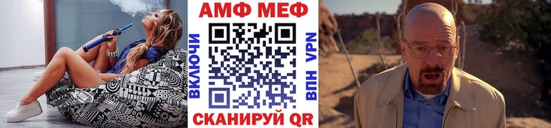 МЕТАМФЕТАМИН мет  мориарти официальный сайт  Родники 
