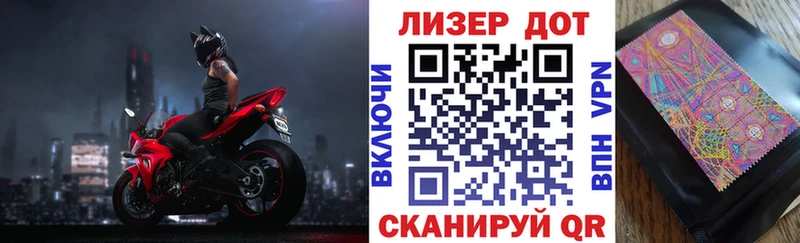 Марки NBOMe 1,5мг  Родники 