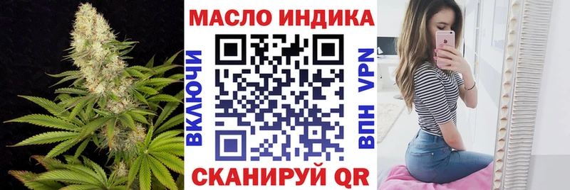 KRAKEN ссылка  как найти   Родники  Дистиллят ТГК гашишное масло 